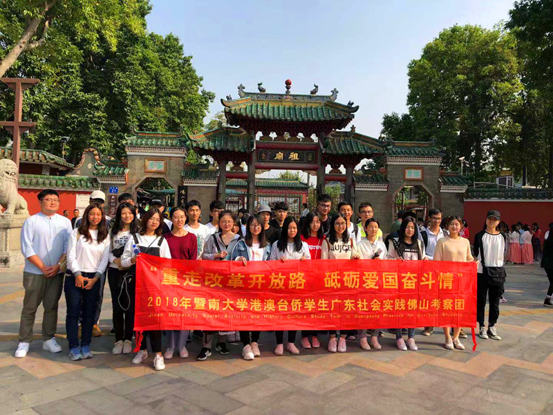 合影留念.jpg