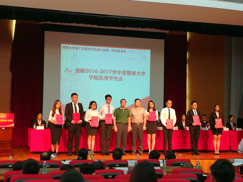 优秀院会(右1).jpg