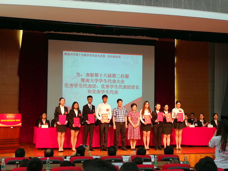 优秀学代2(右2).jpg