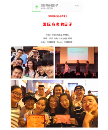 15国商.jpg