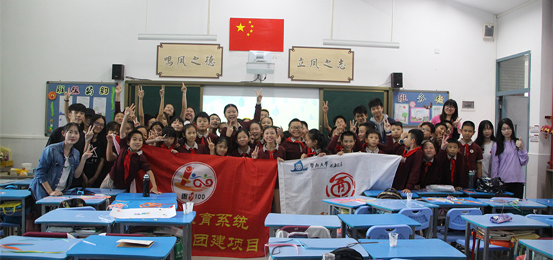 全体合影留念.jpg