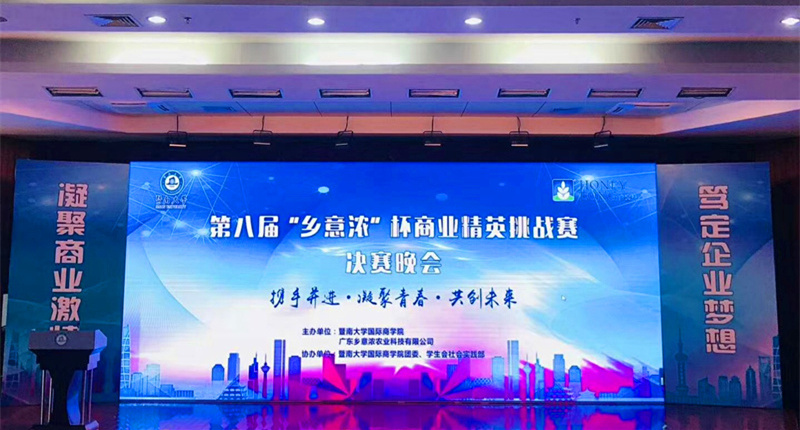现场图片.jpg