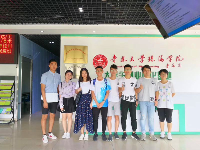 吉林大学珠海学院.jpg