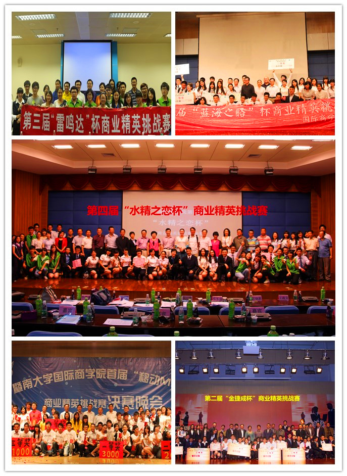 商英赛拼图.jpg