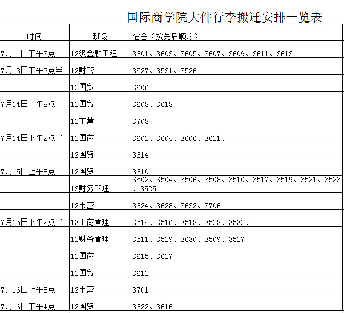 ZBT30M~@L69)FZI~Q%7D@I5_副本.jpg