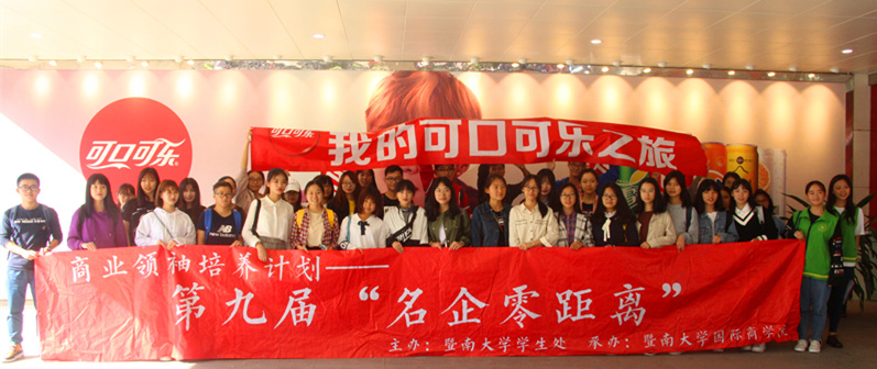 合影留念.jpg