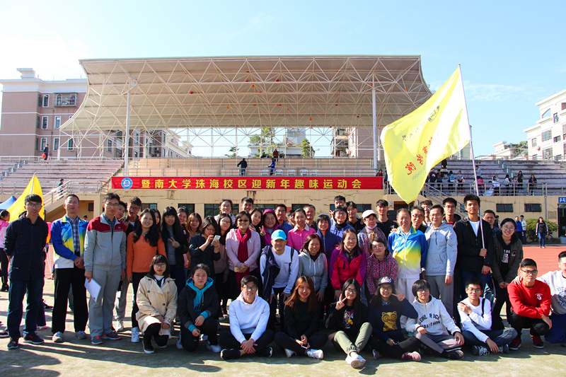 学院大合影.jpg
