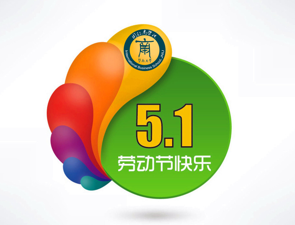 9631144_112205066319_2_副本.jpg