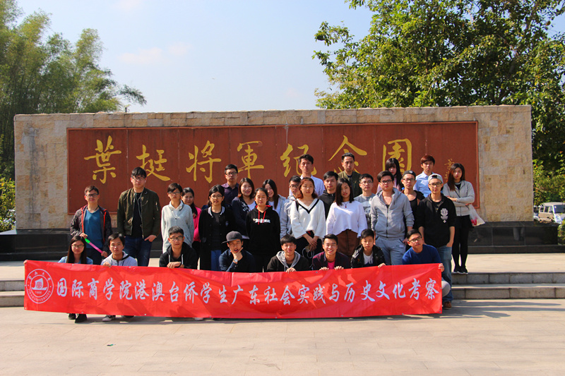 国际商学院19_副本.jpg
