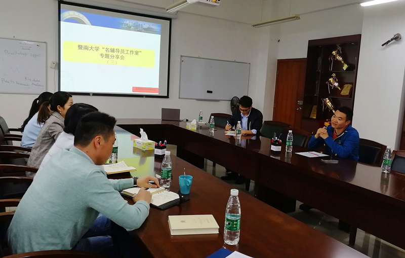 交流会现场.jpg