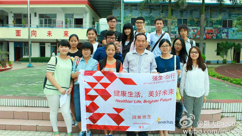 叶鑫强生志愿者活动2_副本.jpg