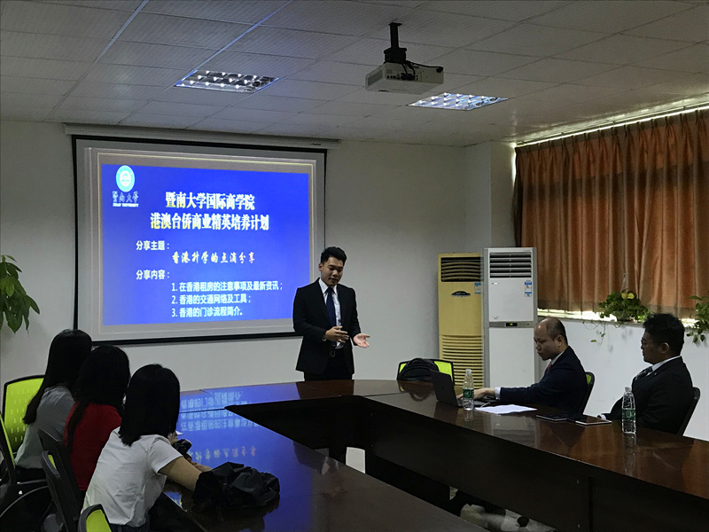 分享会现场.jpg