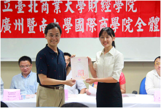参加台湾实习营.jpg