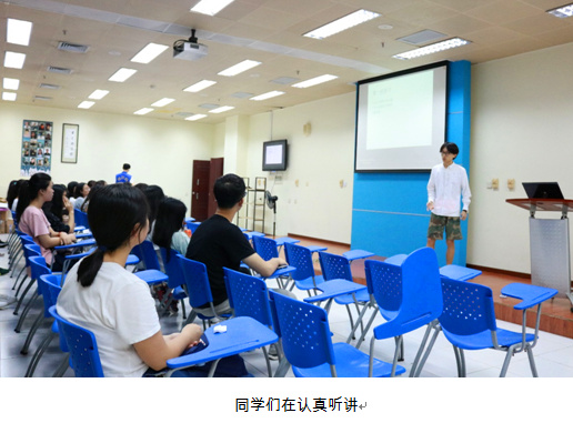 同学们认真听讲.jpg