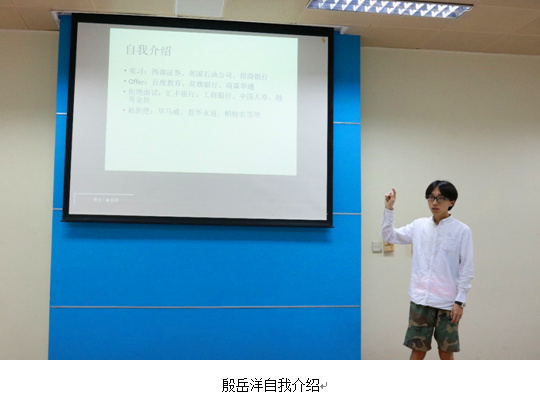 殷岳洋.jpg