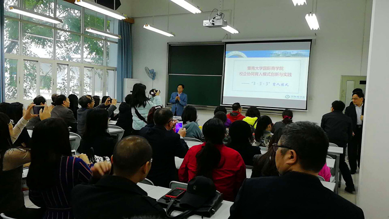 刘治江书记.jpg