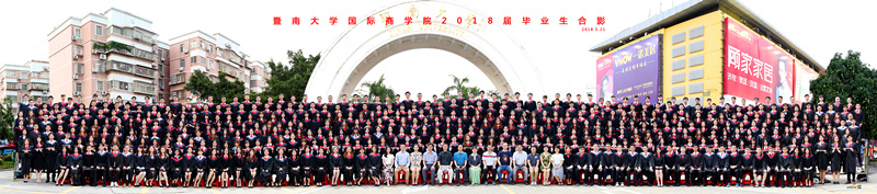 2018届大合影.jpg