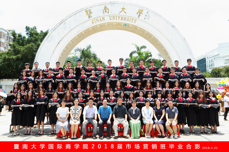 2018市营.jpg