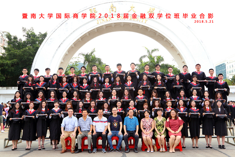 2018届双学位.jpg