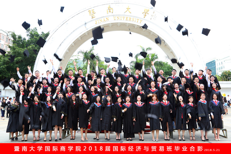 2018国贸.jpg