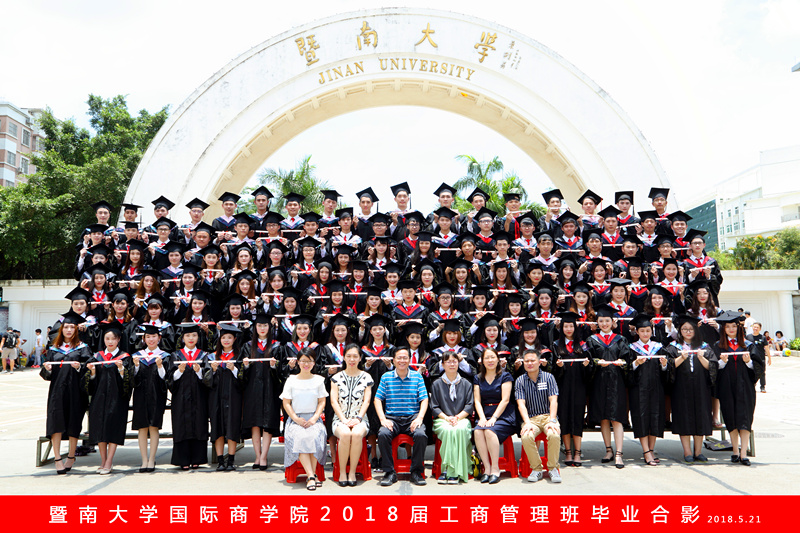 2018工管.jpg