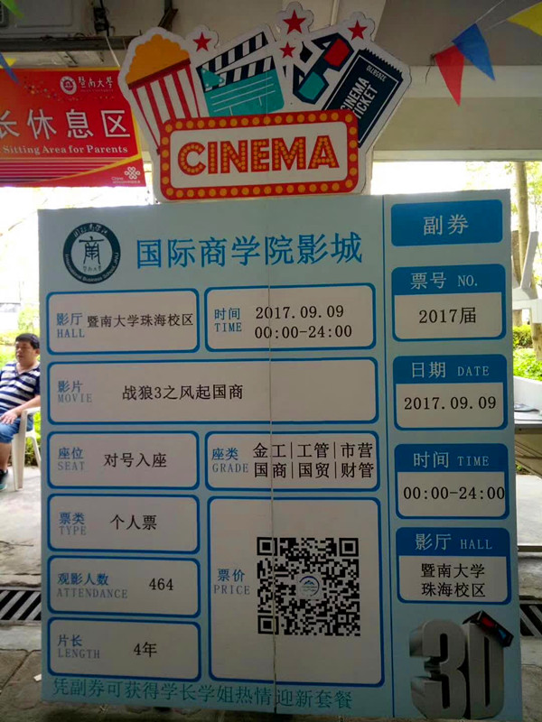微信图片_20170909234031_副本.jpg