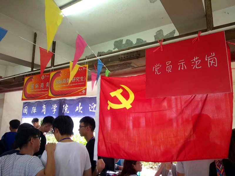 微信图片_20170909232846_副本.jpg
