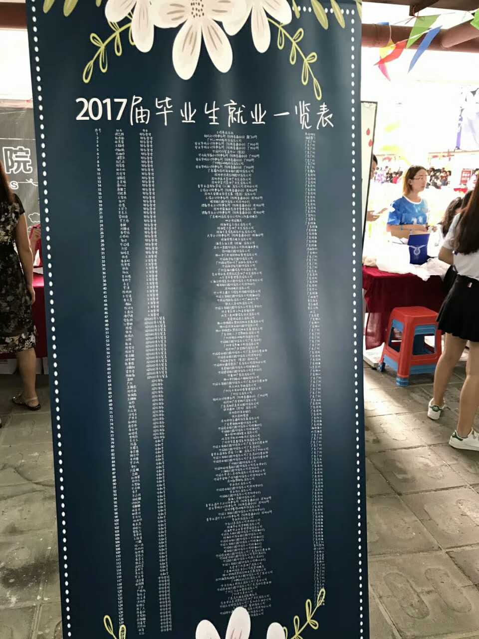 微信图片_20170909232529.jpg