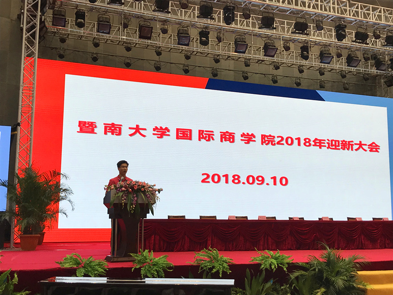 18国贸-吴泽彬.jpg