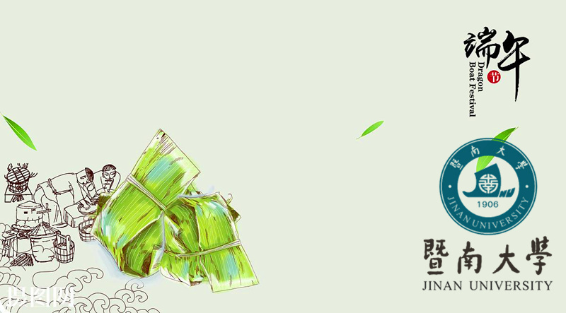 端午节+校徽.jpg