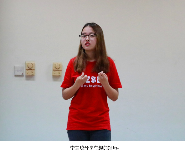 李芷琼.jpg