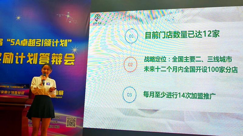 张雪薇.jpg
