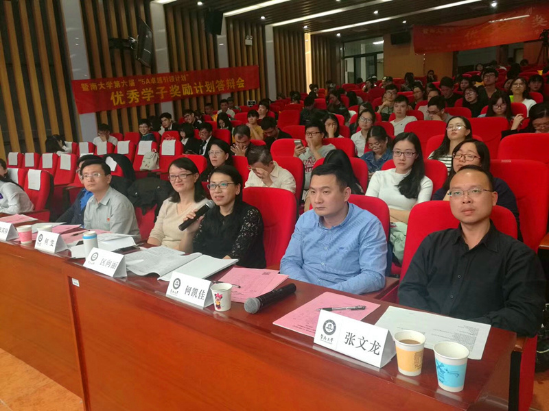 评委们.jpg