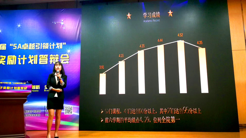 潘雅倩.jpg
