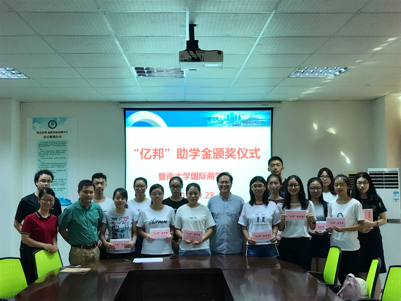微信图片_20170928162335_副本.jpg