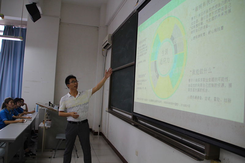 4_吕庆文老师講解大學規劃_副本.jpg