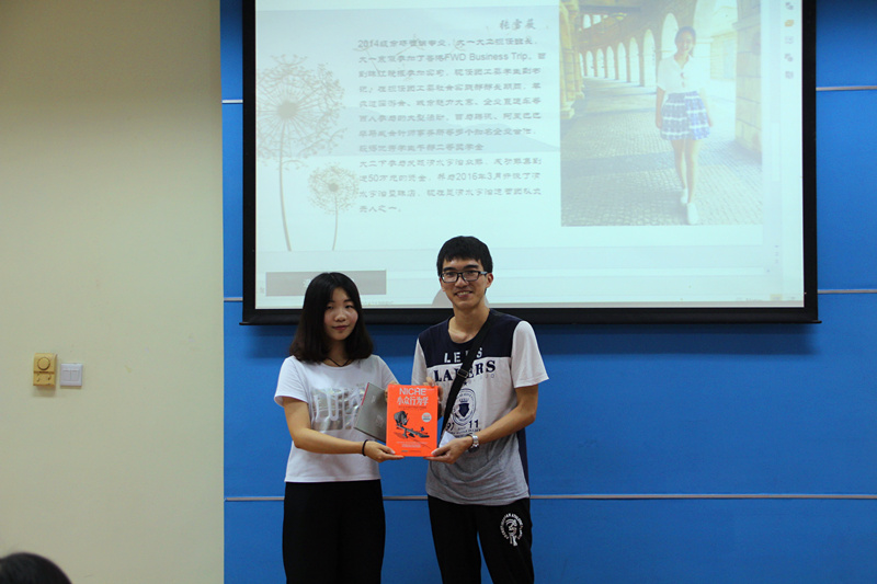 03_国际商学院_第五十六期朋辈分享会 _副本.jpg