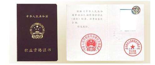 证书.jpg