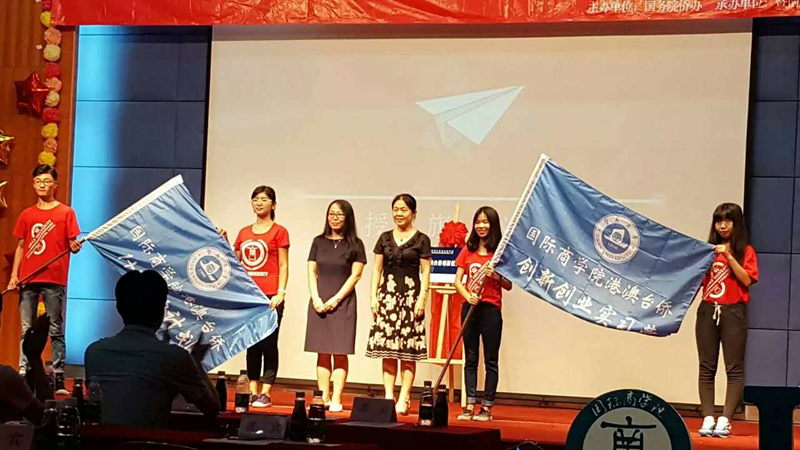 港澳台侨基地揭牌仪式_副本.jpg