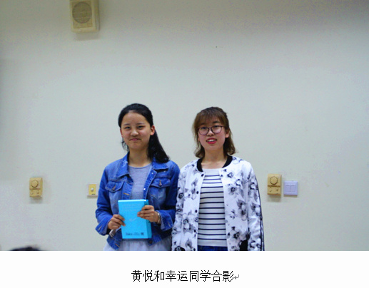 黄悦与同学合影.jpg