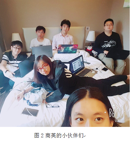 商英赛.jpg