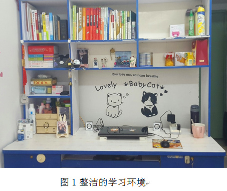 整洁的学习环境.jpg