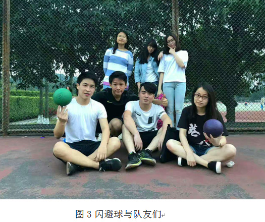 闪避球.jpg