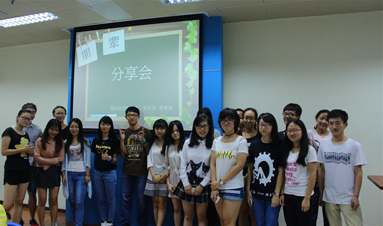 04 国际商学院 朋辈_副本.jpg