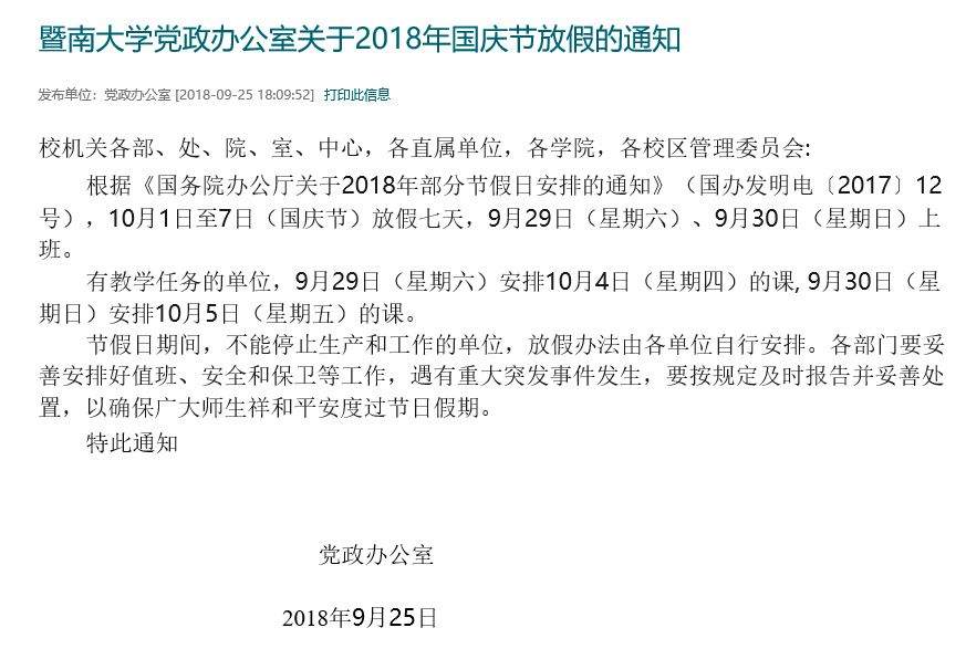 微信图片_20180926085431_副本.jpg