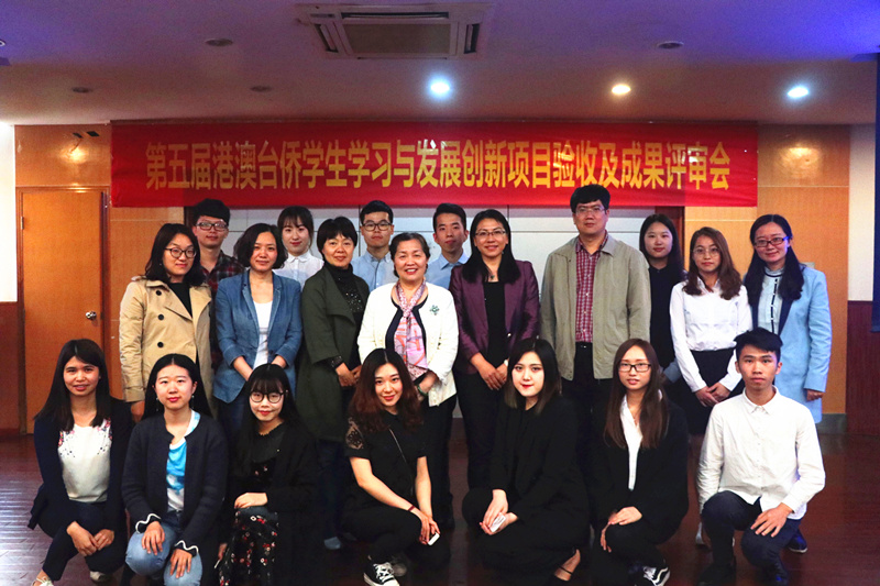 评审会合影.jpg