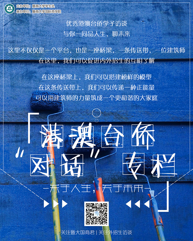 大海报-80x100_副本.jpg