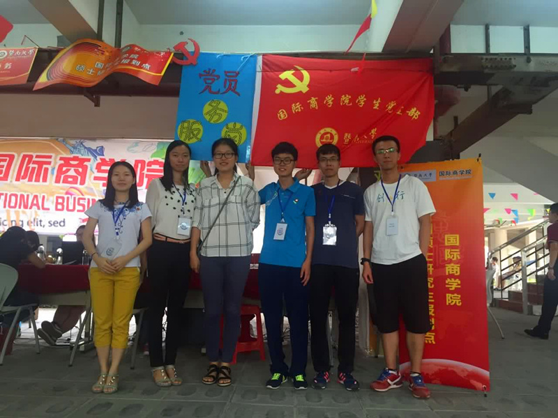 党员志愿者.jpg