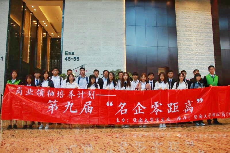 合影留念.jpg