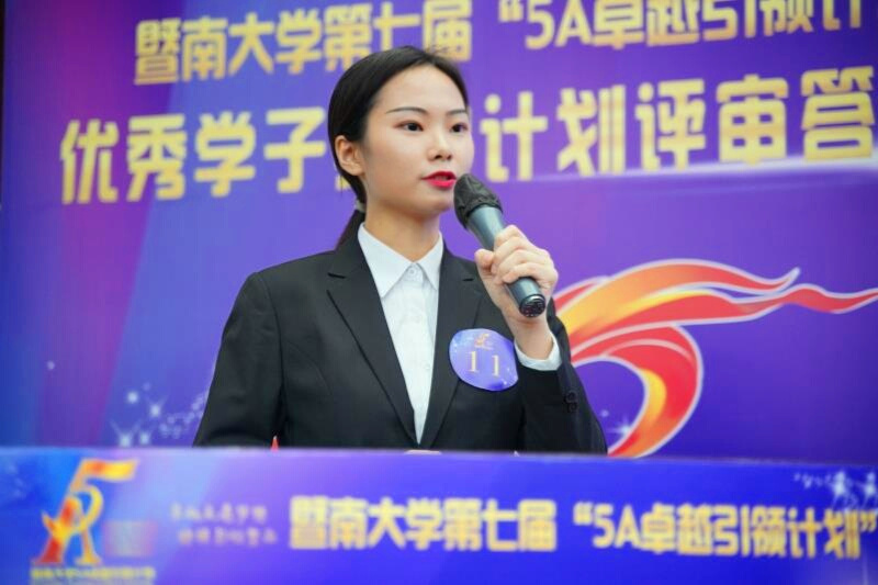 17国际商务吴采柔3_副本.jpg